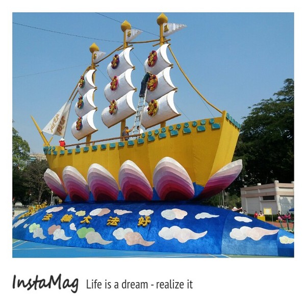 2015台灣燈會(台中公園)：2015台中公園燈會~展出時間:2月28號~3月15號