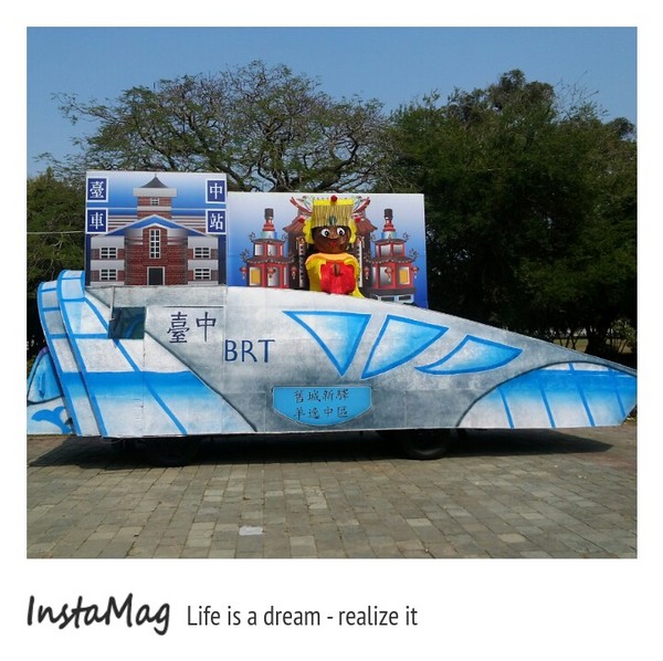 2015台灣燈會(台中公園)：2015台中公園燈會~展出時間:2月28號~3月15號