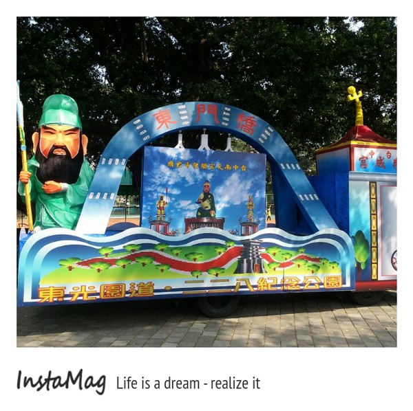 2015台灣燈會(台中公園)：2015台中公園燈會~展出時間:2月28號~3月15號