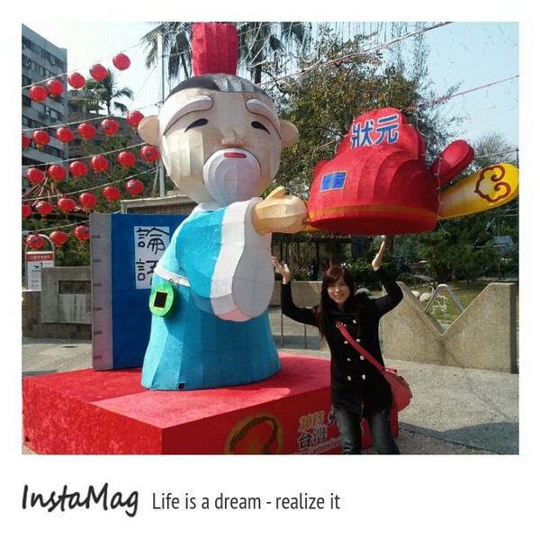 2015台灣燈會(台中公園)：2015台中公園燈會~展出時間:2月28號~3月15號