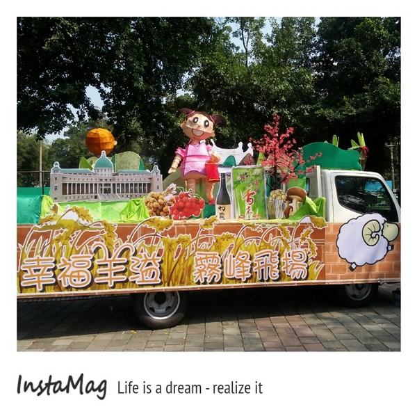 2015台灣燈會(台中公園)：2015台中公園燈會~展出時間:2月28號~3月15號