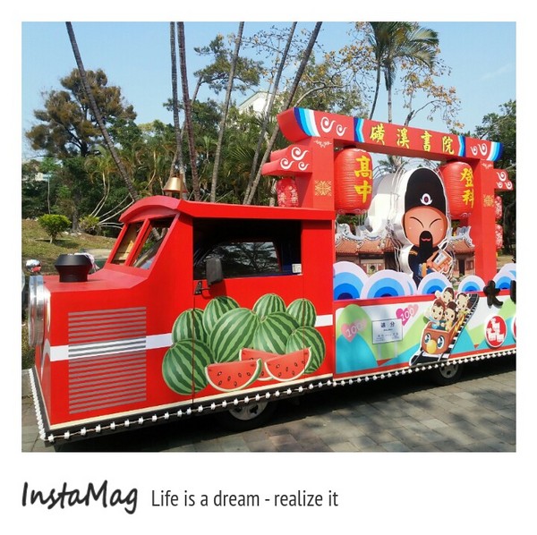 2015台灣燈會(台中公園)：2015台中公園燈會~展出時間:2月28號~3月15號