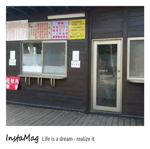 2015台灣燈會(台中公園)：2015台中公園燈會~展出時間:2月28號~3月15號