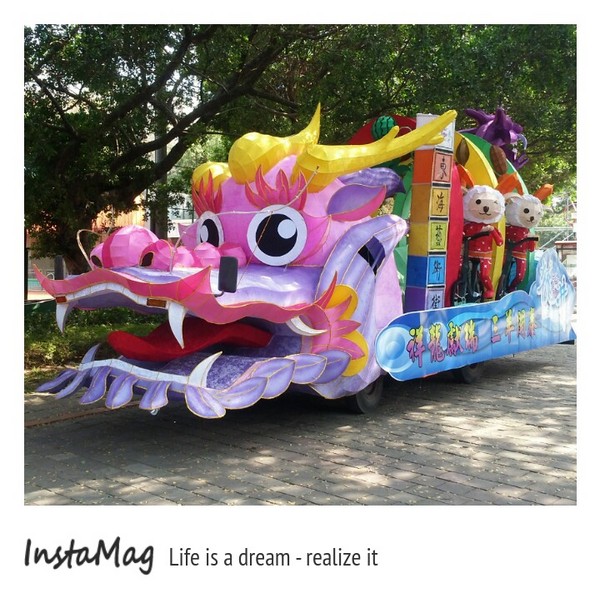 2015台灣燈會(台中公園)：2015台中公園燈會~展出時間:2月28號~3月15號