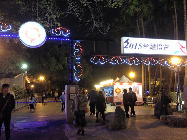 10615400_1083973608286858_6437940379350415948_n