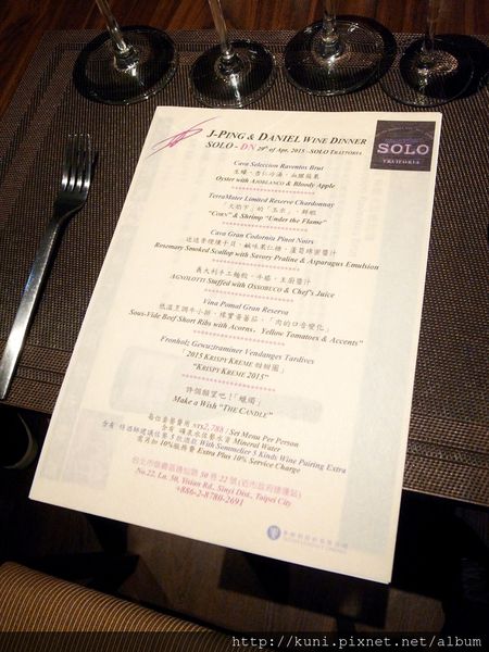 GRD3 29042015 Solo Trattoria Daniel客座 (3).JPG