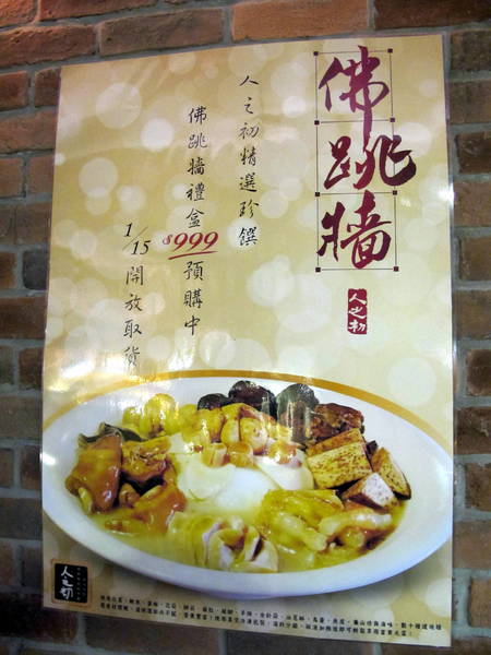 燒肉丼販:(胖樺食記)再訪「燒肉丼販」品嘗炙燒和風櫻桃鴨。台北市公館不收一成服務費不限時間的用餐好去處。