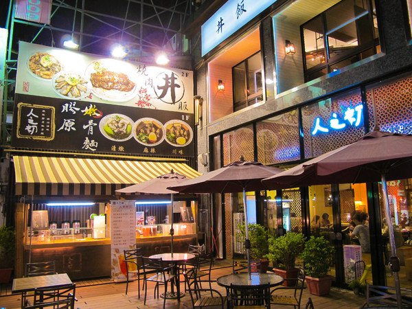 燒肉丼販：(胖樺食記)台北公館燒肉丼販。日式販賣機購買餐券再領食物。有趣道地餐點表現佳。