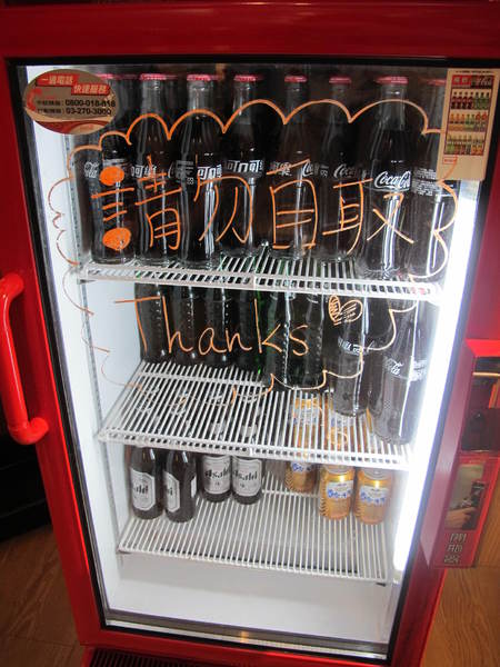 燒肉丼販：(胖樺食記)台北公館燒肉丼販。日式販賣機購買餐券再領食物。有趣道地餐點表現佳。