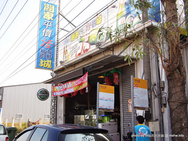 閤家活海鮮：【食記】台中閤家平價活海鮮.活鵝肉城@南屯 : 現撈的比較威？菜色多元的海鮮合菜!