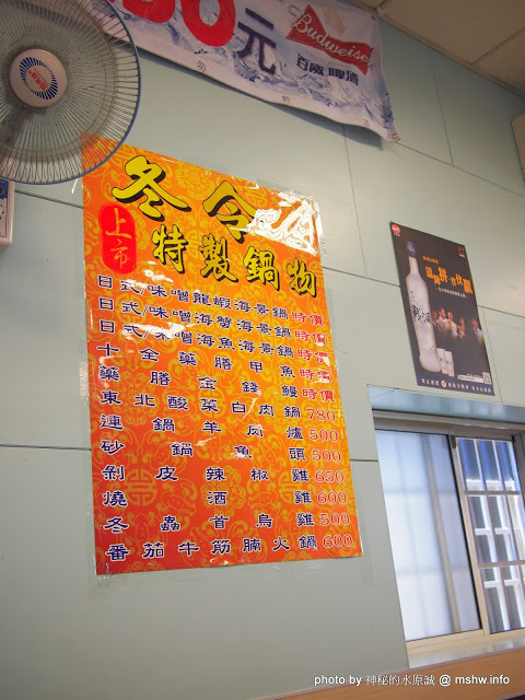 閤家活海鮮：【食記】台中閤家平價活海鮮.活鵝肉城@南屯 : 現撈的比較威？菜色多元的海鮮合菜!