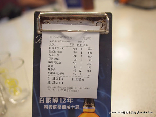 閤家活海鮮：【食記】台中閤家平價活海鮮.活鵝肉城@南屯 : 現撈的比較威？菜色多元的海鮮合菜!