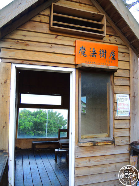 米倉國小：作伙來企投【新北八里･米倉國小】樹屋溜滑梯太好玩啦