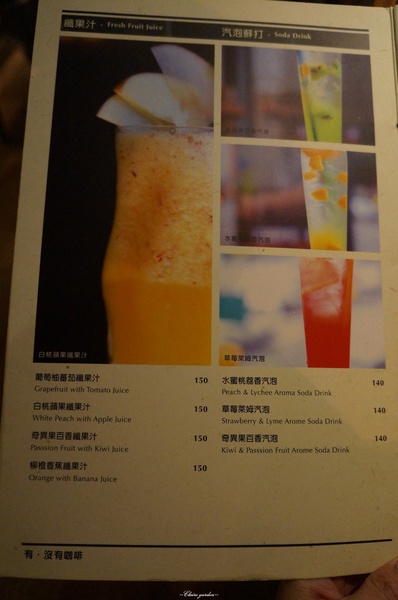 Double H 有沒有咖啡(壹號店)：[捷運士林站]台北有沒有咖啡~激賞!!!蜜糖吐司瀑布塔