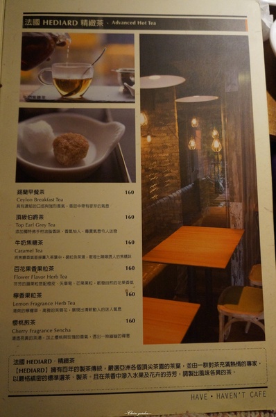 Double H 有沒有咖啡(壹號店)：[捷運士林站]台北有沒有咖啡~激賞!!!蜜糖吐司瀑布塔