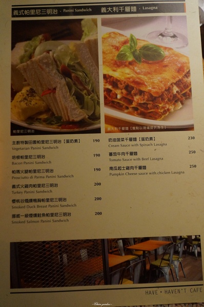 Double H 有沒有咖啡(壹號店)：[捷運士林站]台北有沒有咖啡~激賞!!!蜜糖吐司瀑布塔