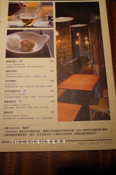 Double H 有沒有咖啡(壹號店)：士林捷運站旁『有‧沒有咖啡』義大利麵/蜜糖吐司/調酒