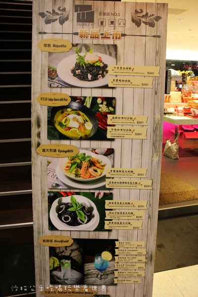 Double H 有沒有咖啡(壹號店)：士林捷運站旁『有‧沒有咖啡』義大利麵/蜜糖吐司/調酒