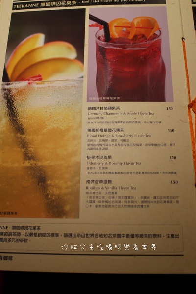 Double H 有沒有咖啡(壹號店)：士林捷運站旁『有‧沒有咖啡』義大利麵/蜜糖吐司/調酒