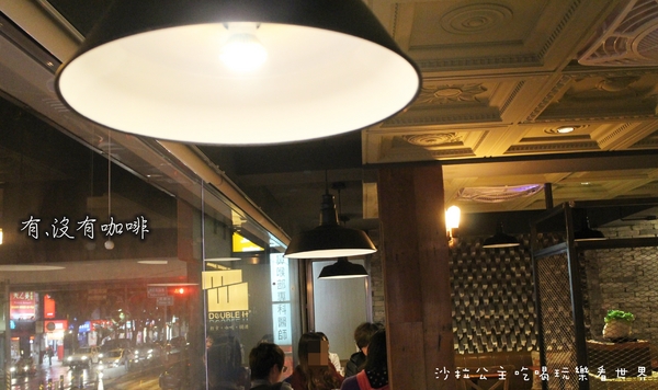 Double H 有沒有咖啡(壹號店)：士林捷運站旁『有‧沒有咖啡』義大利麵/蜜糖吐司/調酒