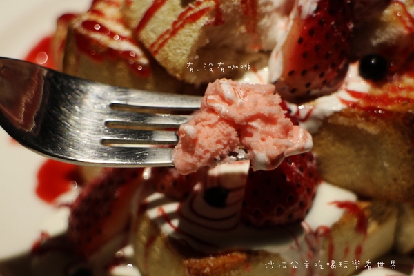 Double H 有沒有咖啡(壹號店)：士林捷運站旁『有‧沒有咖啡』義大利麵/蜜糖吐司/調酒