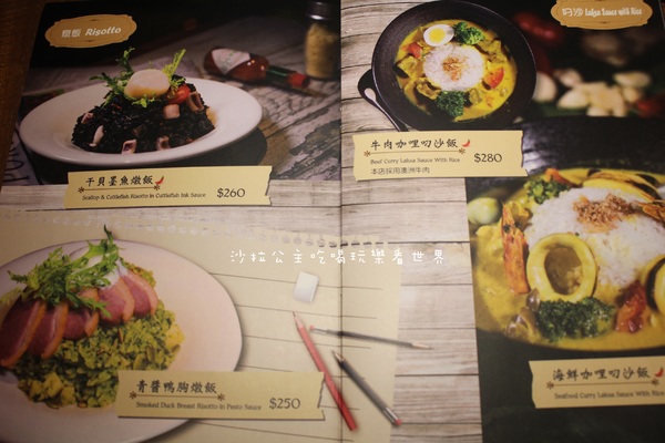 Double H 有沒有咖啡(壹號店)：士林捷運站旁『有‧沒有咖啡』義大利麵/蜜糖吐司/調酒