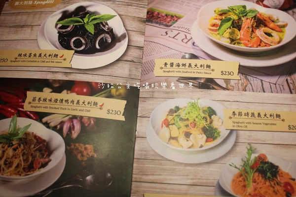 Double H 有沒有咖啡(壹號店)：士林捷運站旁『有‧沒有咖啡』義大利麵/蜜糖吐司/調酒