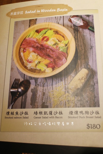 Double H 有沒有咖啡(壹號店)：士林捷運站旁『有‧沒有咖啡』義大利麵/蜜糖吐司/調酒