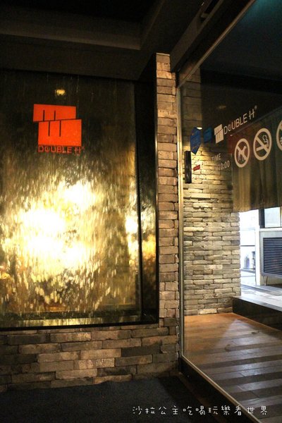 Double H 有沒有咖啡(壹號店)：士林捷運站旁『有‧沒有咖啡』義大利麵/蜜糖吐司/調酒