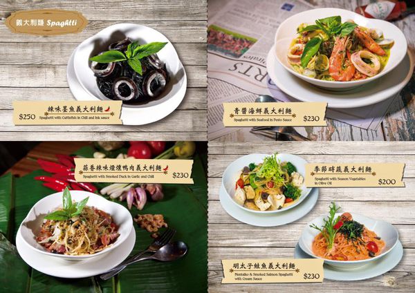 Double H 有沒有咖啡(壹號店):◆台北美食。捷運士林站【有沒有咖啡Double H 壹號店】士林義大利麵。燉飯。蜜糖吐司。鬆餅