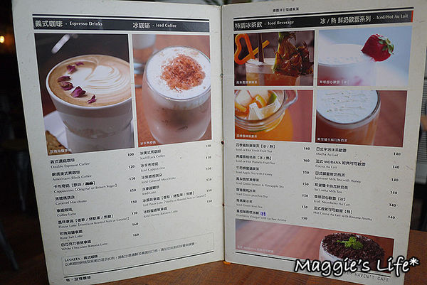 Double H 有沒有咖啡(壹號店):◆台北美食。捷運士林站【有沒有咖啡Double H 壹號店】士林義大利麵。燉飯。蜜糖吐司。鬆餅