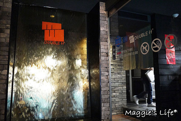 Double H 有沒有咖啡(壹號店):◆台北美食。捷運士林站【有沒有咖啡Double H 壹號店】士林義大利麵。燉飯。蜜糖吐司。鬆餅