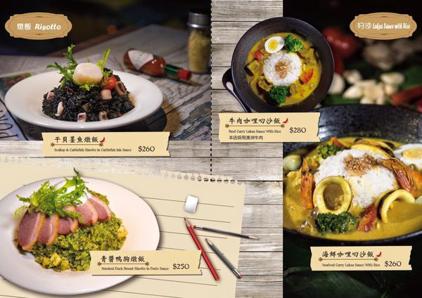 Double H 有沒有咖啡(壹號店):◆台北美食。捷運士林站【有沒有咖啡Double H 壹號店】士林義大利麵。燉飯。蜜糖吐司。鬆餅