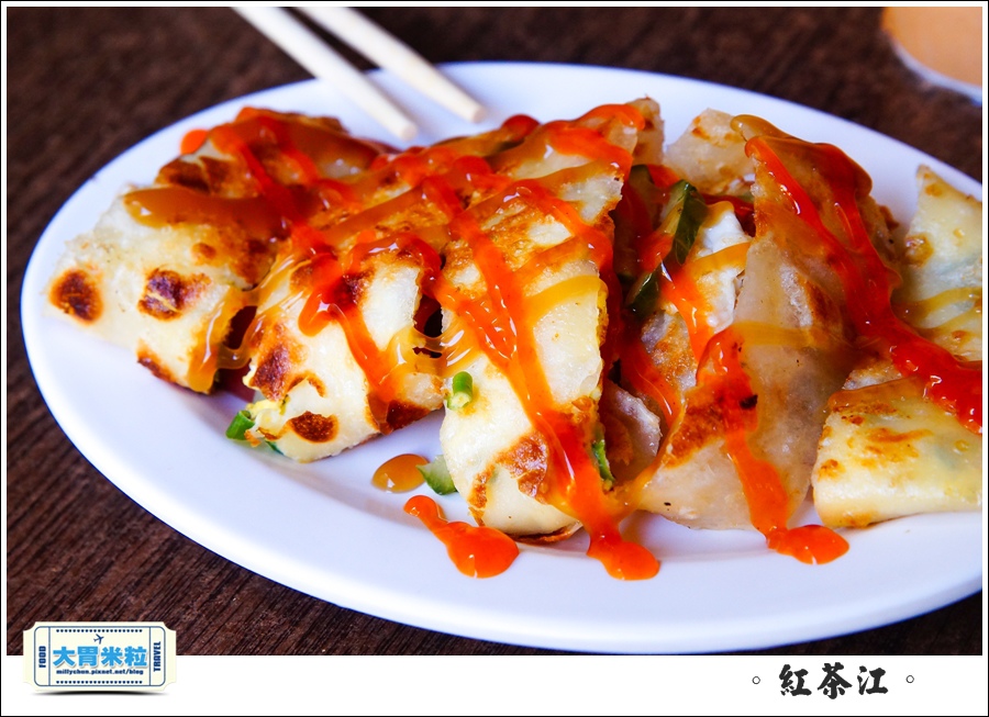 紅茶江@大胃米粒025.jpg
