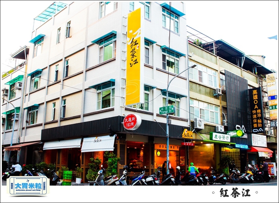 紅茶江@大胃米粒002.jpg