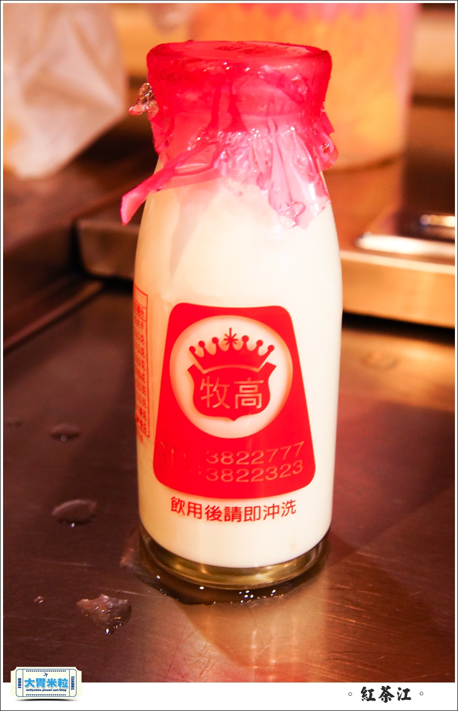 紅茶江@大胃米粒041.jpg