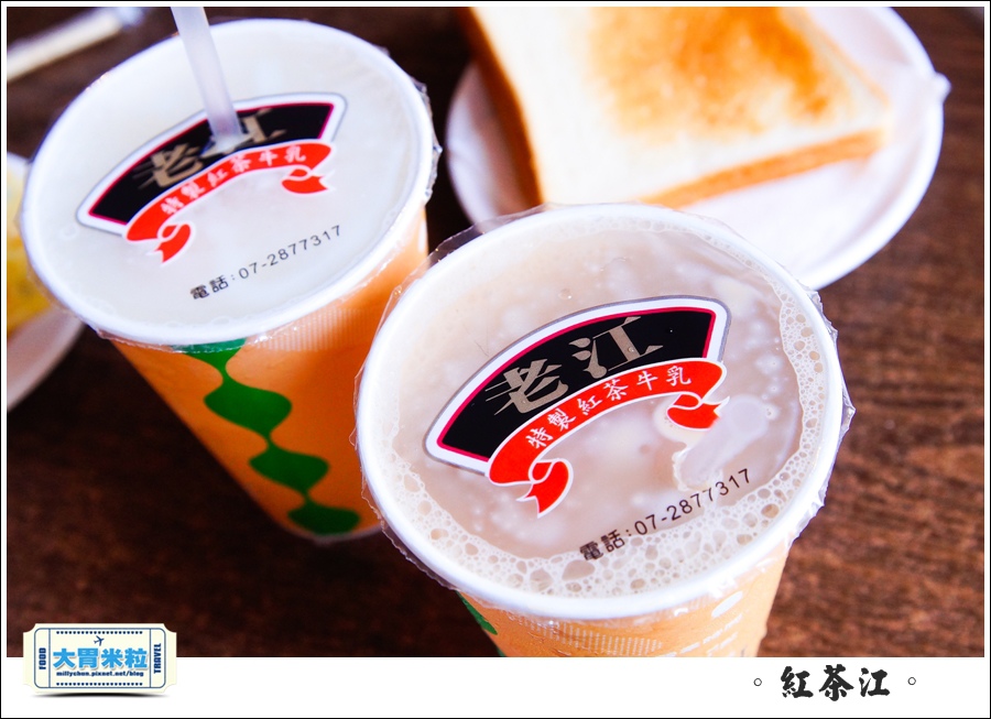 紅茶江@大胃米粒036.jpg