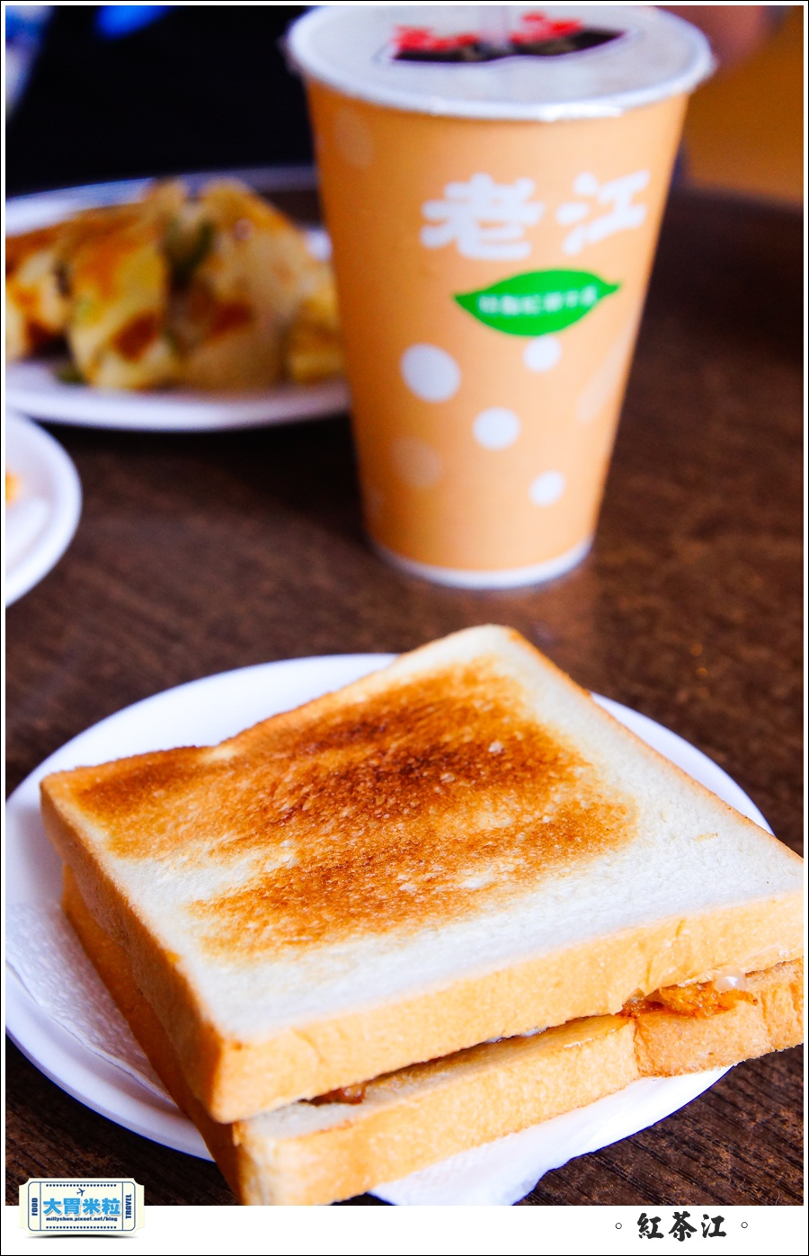 紅茶江@大胃米粒028.jpg