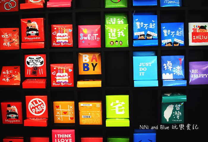 斗六果風小舖巧克力工房26.jpg