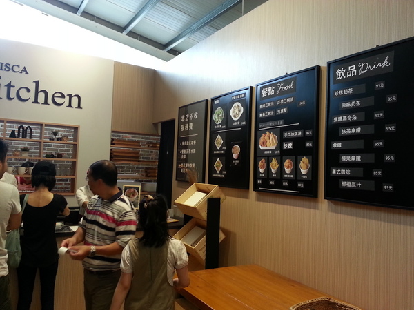 菓風巧克力工房：[雲林][景點]菓風巧克力工房~甜在心頭的滋味