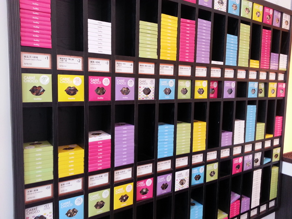 菓風巧克力工房：[雲林][景點]菓風巧克力工房~甜在心頭的滋味