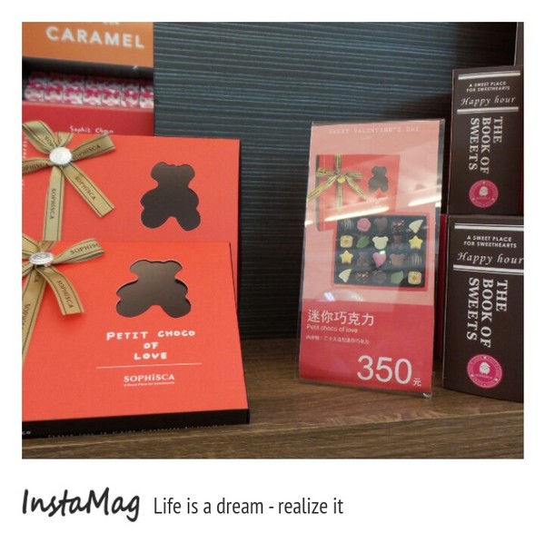 菓風巧克力工房:【雲林景點】斗六菓風巧克力工房