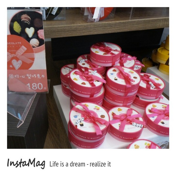 菓風巧克力工房:【雲林景點】斗六菓風巧克力工房