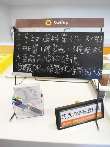 菓風巧克力工坊：【雲林】菓風巧克力工房，踏青／親子玩耍／買點心。有好多巧克力和糖果在這裡！