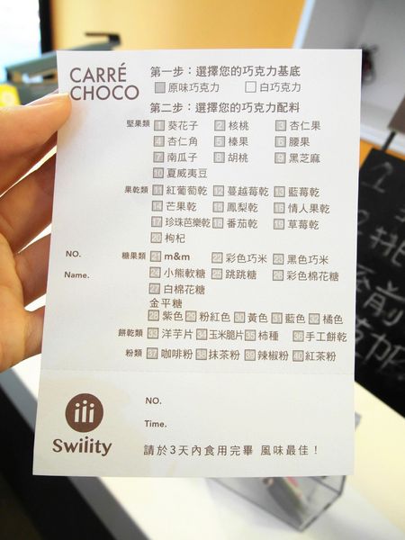 菓風巧克力工坊：【雲林】菓風巧克力工房，踏青／親子玩耍／買點心。有好多巧克力和糖果在這裡！