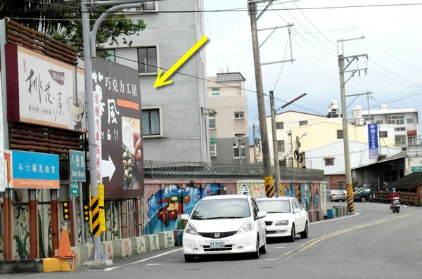 菓風巧克力工坊：【雲林】菓風巧克力工房，踏青／親子玩耍／買點心。有好多巧克力和糖果在這裡！