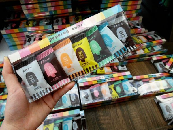 菓風巧克力工坊：【雲林】菓風巧克力工房，踏青／親子玩耍／買點心。有好多巧克力和糖果在這裡！