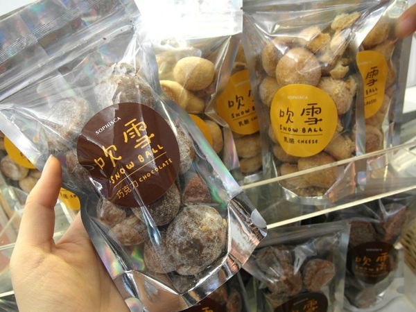 菓風巧克力工坊：【雲林】菓風巧克力工房，踏青／親子玩耍／買點心。有好多巧克力和糖果在這裡！