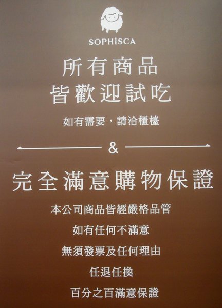 菓風巧克力工坊：【雲林】菓風巧克力工房，踏青／親子玩耍／買點心。有好多巧克力和糖果在這裡！