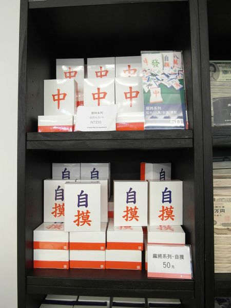 菓風巧克力工坊：【雲林】菓風巧克力工房，踏青／親子玩耍／買點心。有好多巧克力和糖果在這裡！